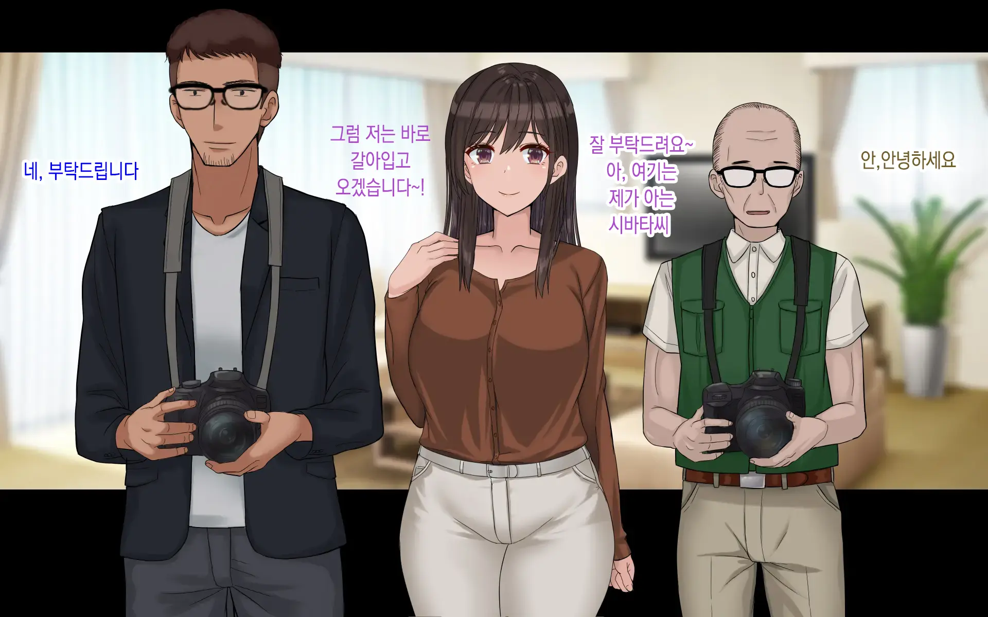 Ore No Kanojo Wa Cosplayer 나의 여자친구는 코스플레이어